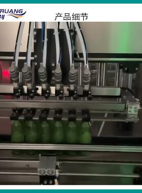 500ml瓶装水矿泉水六头移动式灌装机香水白酒蜂蜜液体膏体灌装机
