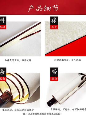 中式民国订婚书高档卷轴宴手写定制古风结婚布置装饰道具宣纸挂轴