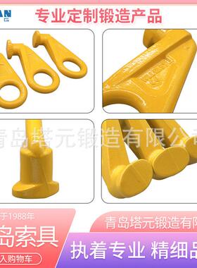 全集装箱吊钩组合吊吊环RCQ眼型安钩自锁钩羊角吊货柜挂钩链具条