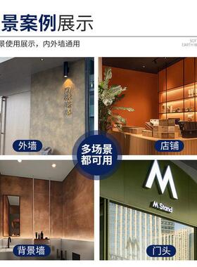 艺术鎏金板饰面板复古金属铁锈金色仿古铜锈版银雾流金板材背景墙