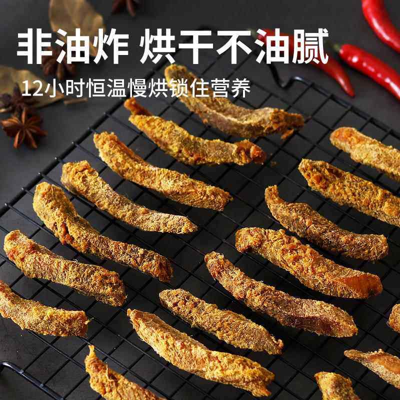 美佳香鸡肉条500g风干手撕鸡肉干即食鸡胸肉健身解馋办公追剧零食,淘宝优惠券,粉丝福利购,淘宝优惠卷