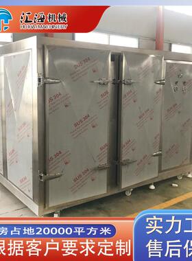 全自动速冻柜设供应小鱼仔669大速虾冻柜水饺食类速面冻备设备