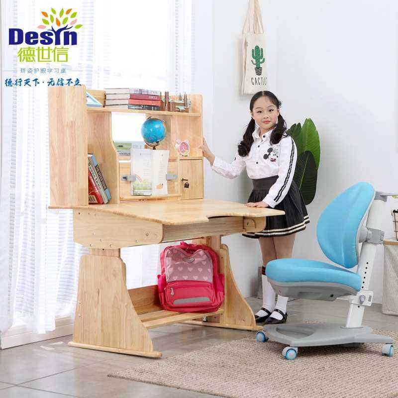 桌椅可调写字儿童桌子家用胶木多功能书桌学生实木学习橡高度书桌,淘宝优惠券,粉丝福利购,淘宝优惠卷
