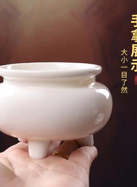 久畔德化陶瓷佛前供奉佛具用品摆件白瓷三足香炉线香插香炉焚香炉