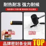 Антиоткрытие безмолвного короля -дверная дверная кремниевая жвачка от прилипания к дверному уплотнению дверной шар