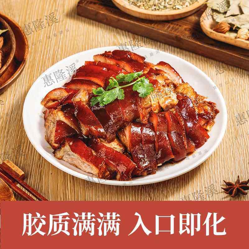 惠隆溪隆江无骨猪脚饭半成品潮汕正宗脱骨肘子卤水猪肘肉商用饭堂,淘宝优惠券,粉丝福利购,淘宝优惠卷