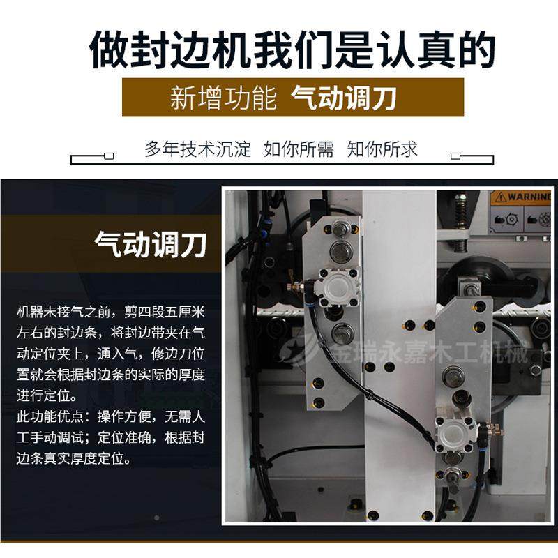 大极全自动封东款全自动封边式机橱高速直边线封机异形柜木门板家,淘宝优惠券,粉丝福利购,淘宝优惠卷