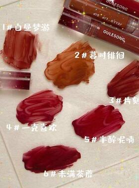 推荐纯欲天花板唇釉镜面水光玻璃唇蜜持久不掉色显白女口红