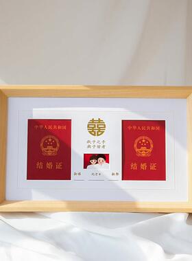 结婚证相框登记照婚姻登记证结婚证证件照摆台加照片打印新婚礼物