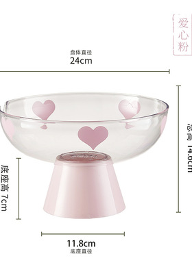 水果零食客厅颜值茶几爱心果篓