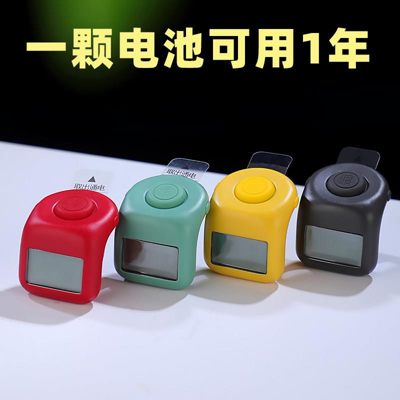 Smart counter electronic digital display luminous rechargeable finger counter Bluetooth mini hand ring counter