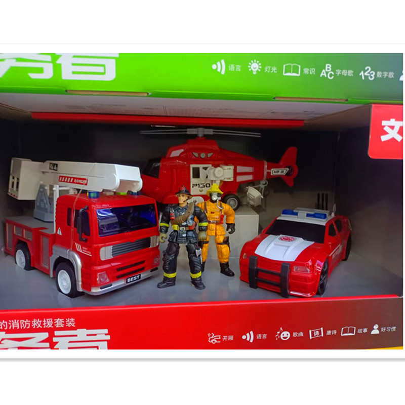 新文艺车玩服务者开荒者拖板车会讲故事大号惯性车多功能组合拖车 - 图3