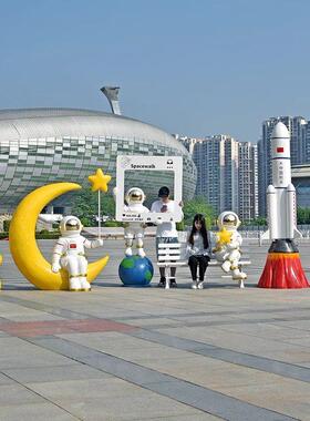 太空人宇航员大摆件网红打卡拍照造景椅子景观户外发光玻璃钢雕塑