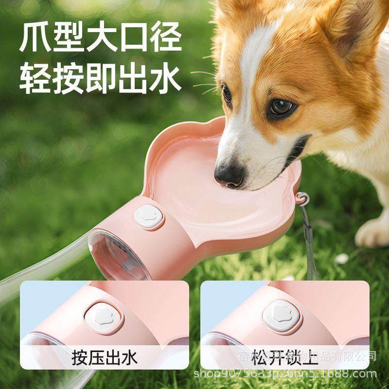 狗狗外出水杯狗水壶户外便携式随行杯水瓶宠物饮水喂水喝水器用品,淘宝优惠券,粉丝福利购,淘宝优惠卷