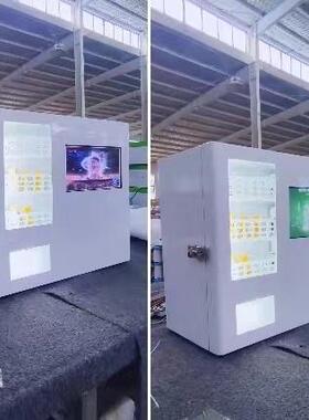 小型自助售货机24小时智能售卖机壁挂式触摸屏售货机弹簧售货机