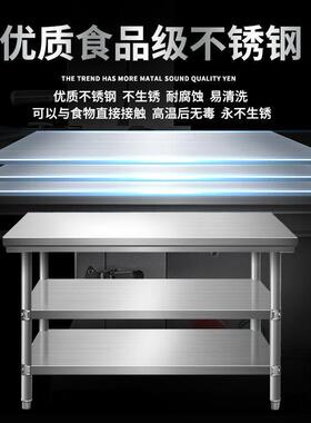 不锈钢双层工作台桌子长方形微波炉多层三层置物架案板厨房操作台