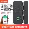 Glass door fingerprint lock without hole opening office smart password lock double opening single door swipe card attendance mobile phone remote control