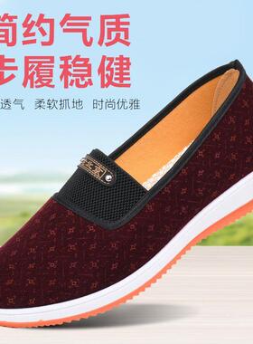 老北京老人布鞋春秋平底防滑休闲