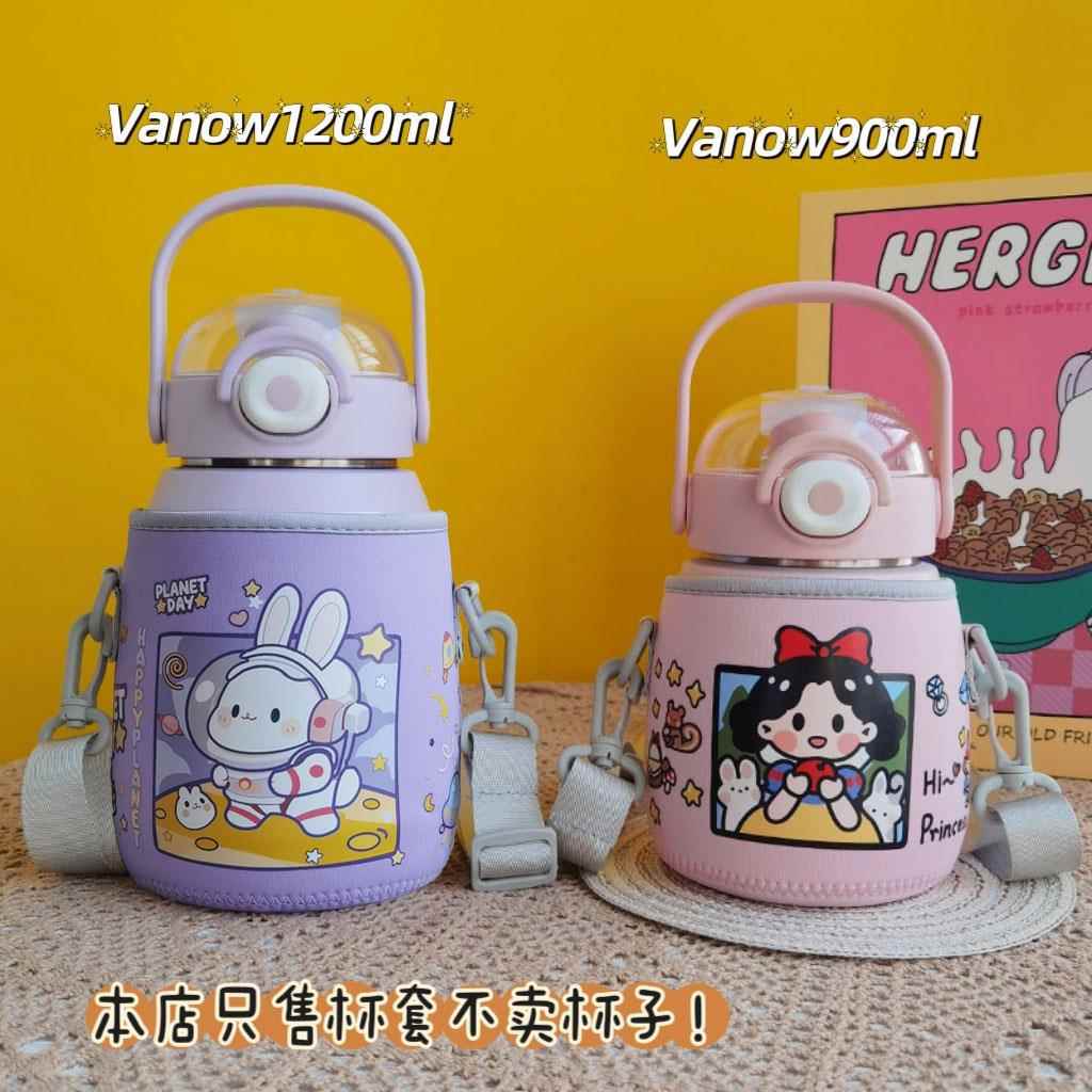 Vanow大肚杯套保温杯套保护套女儿童学生高颜值水壶水杯套 1200ml - 图0