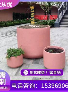玻璃钢花盆定制商场户外装饰落地大花器酒店花瓶玻璃钢花钵座椅