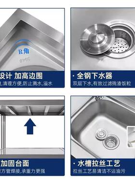 不锈钢水槽加厚台面一体柜带支架挡板工作台洗碗洗菜盆单双槽家用