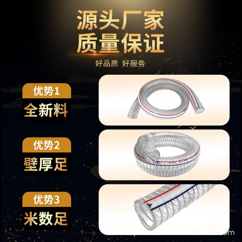 耐高温321真空线管软管寸pvc分管穿钢丝透明管/上料/吸6水管料 - 图1