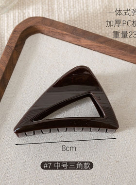巧克力后脑勺高级加厚发夹发饰