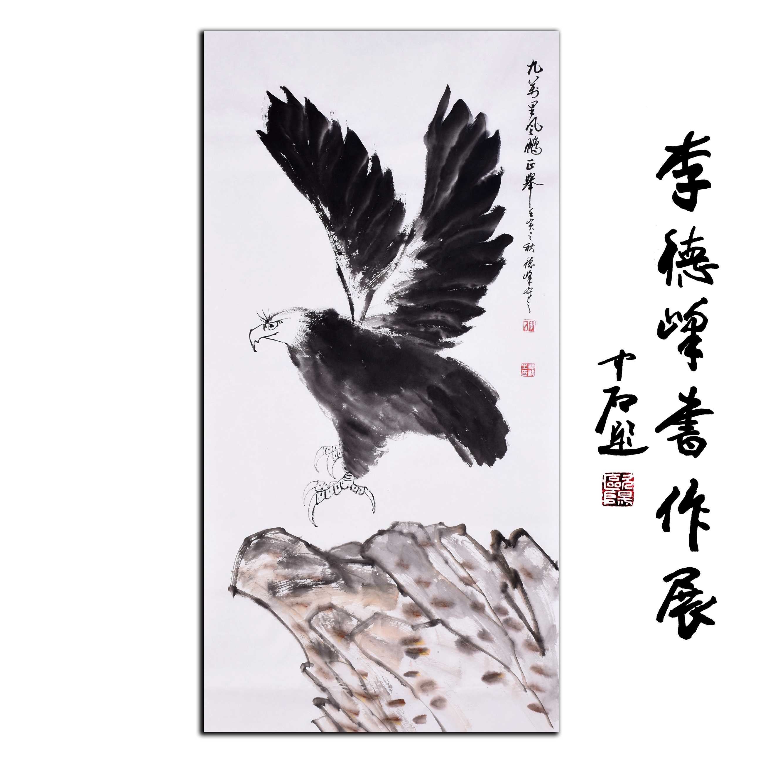 上海水墨画名人 周志康の作【竹籐花鳥】肉筆 真作 額 古美術 工芸品