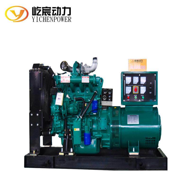 潍坊50KW柴油发电机组小型移动发电机组应急发电机养殖场备用电,淘宝优惠券,粉丝福利购,淘宝优惠卷