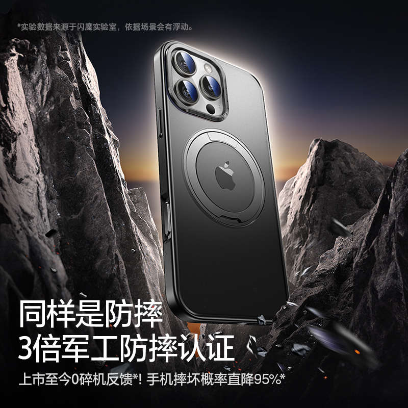 闪魔星环支点壳Y1适用苹果16ProMax手机壳iPhone15Pro新款16防摔 - 图1
