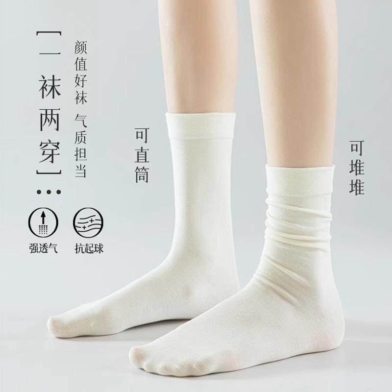 一次性棉堆堆袜女士长筒袜季日抛旅行棉袜中筒白色,淘宝优惠券,粉丝福利购,淘宝优惠卷