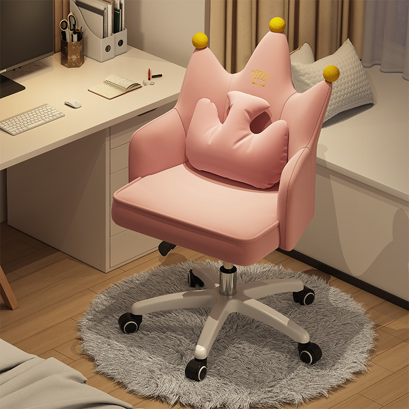 家用电脑椅学习座椅卧室久坐靠背转椅女学生宿舍网红化妆椅子,淘宝优惠券,粉丝福利购,淘宝优惠卷