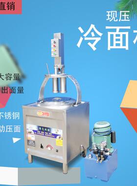 自动商用冷面机不锈钢面条机朝鲜冷面机