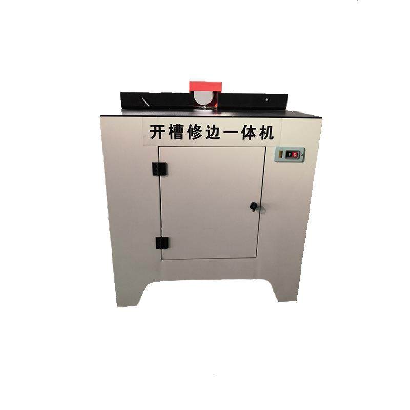 开槽修边一体机包边条门板开槽机木工修边开槽机一体机侧面开槽机,淘宝优惠券,粉丝福利购,淘宝优惠卷