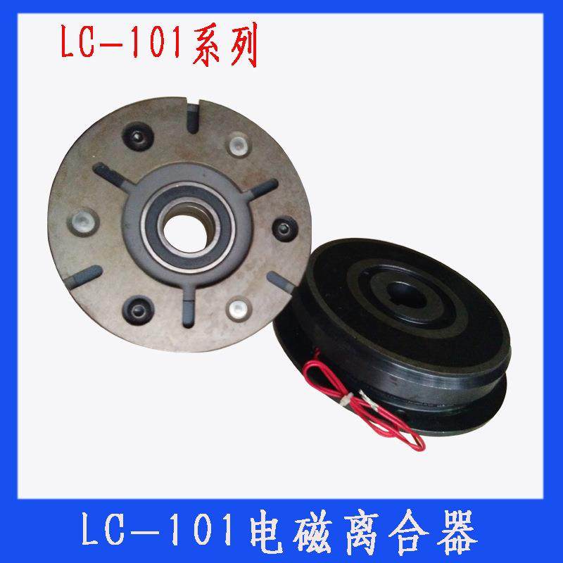 （厂家供应）DLM10-10A系列多片电磁离合器，干式单板电磁离合器,淘宝优惠券,粉丝福利购,淘宝优惠卷