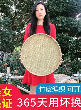竹编簸箕竹制品农家家用晒菜晒筐竹篦子圆形大号商用头层青皮编织