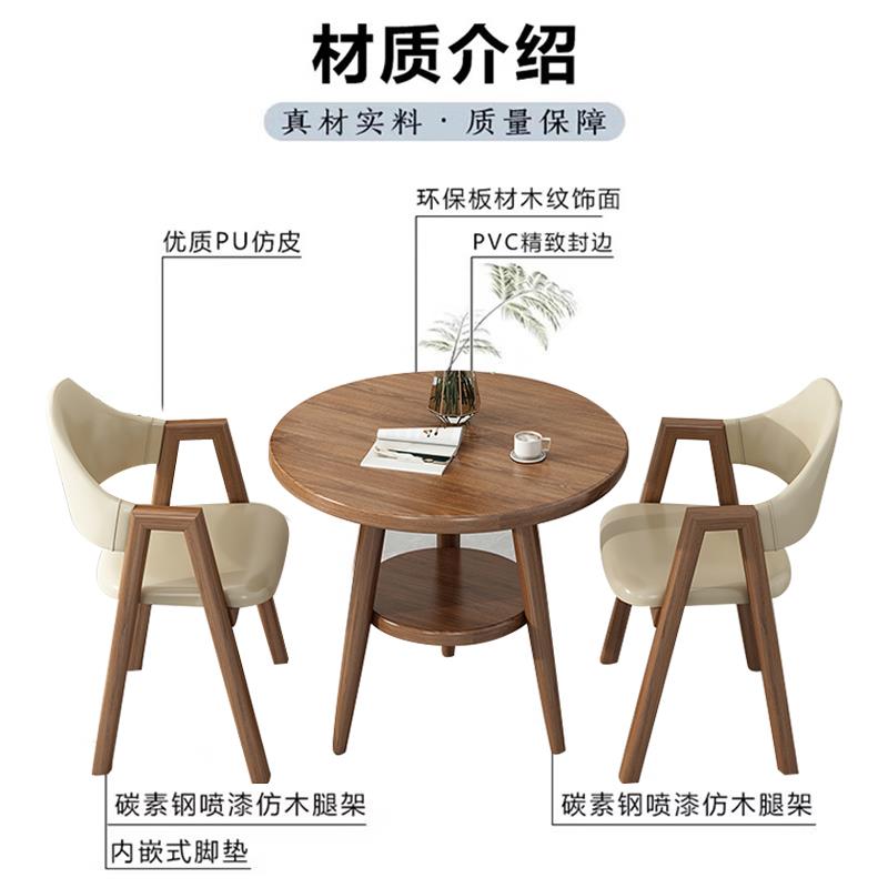 北欧休闲桌椅组合接待会客小圆桌阳台奶茶店办公室休息区洽谈桌子 - 图0