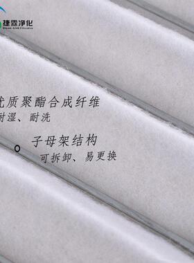 板式折叠空气过滤网 G4级初效粗效过滤器 新风系统通风除尘过滤器