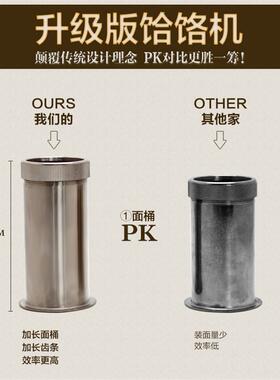 覆兴牌简易款58型饸饹面条机家用制面机河洛床子挤面机河漏机