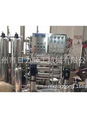 1吨/小时二级反渗透纯化水设备 水处理设备【厂家直销】