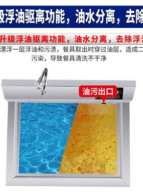 商用超声波洗碗机 厨房食堂用全自动不锈钢洗碗机 碗筷消毒清洗机