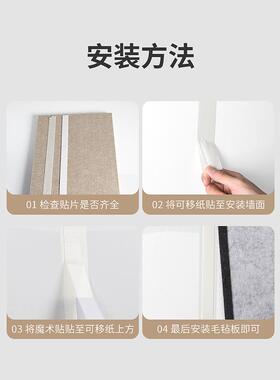 毛毡墙贴床头护墙板背景墙3d立体墙面装饰贴墙围防撞床靠背垫软包
