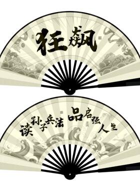 10寸狂飙爆款网红蹦迪扇 绢布折叠竹扇子 酒吧夜店蹦迪折扇 摆摊