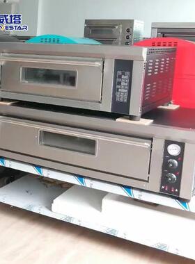 单层披萨烤箱商用专业大型纽约比萨电烤箱带石板500度高温电烤炉