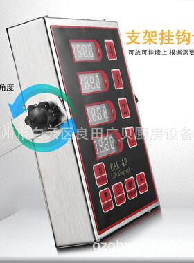 跨境商用厨房倒计时器四通道炸鸡汉堡不锈钢智能定时提醒设备油炸