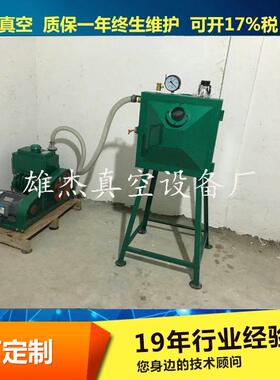 抽真空机硅胶蜡水滴胶油膏硅橡胶模具绝缘胶玻璃胶饰品抽真空机