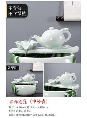 自动流招水鱼缸摆件鱼盆lt101818喷瀑布室家用财陶瓷泉循环水过滤