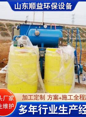 pam半自动加系统一体化加搅拌设备PE加搅拌桶厂家供应