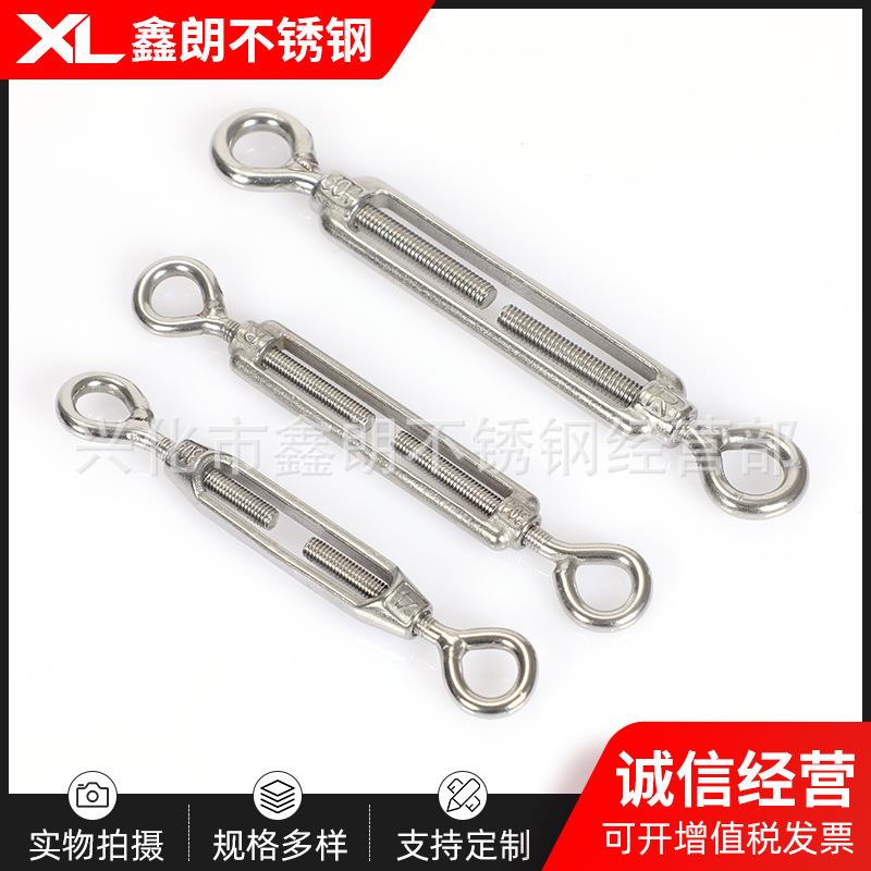 不锈钢花篮螺丝花篮螺栓钢丝绳拉紧器不锈钢开体花兰螺栓收紧器 - 图2