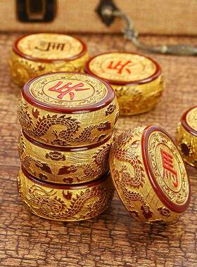 金丝楠木九龙渡金中国象棋 小叶桢楠象棋摆件 皮革折叠棋盘